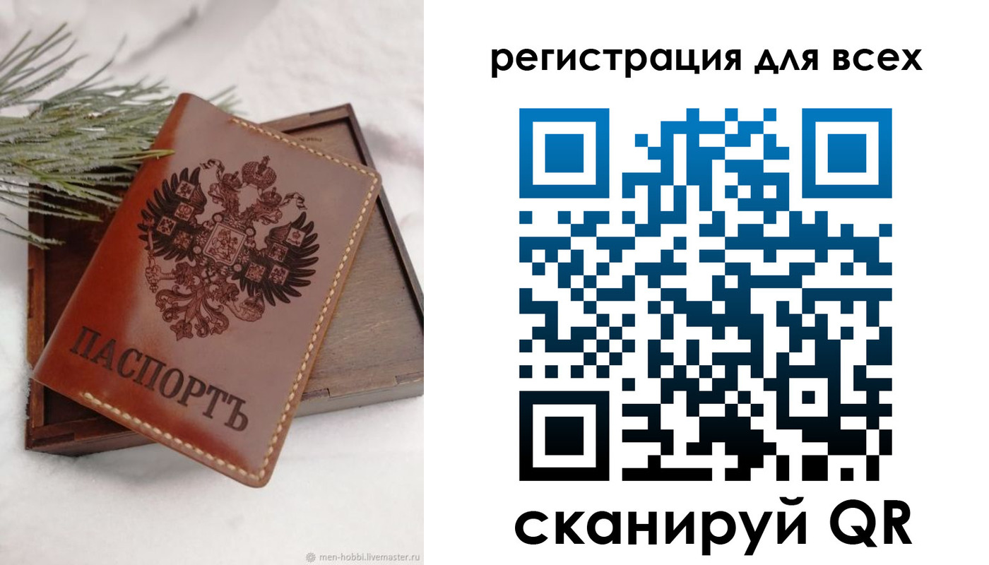 временная регистрация поиск в Навашино