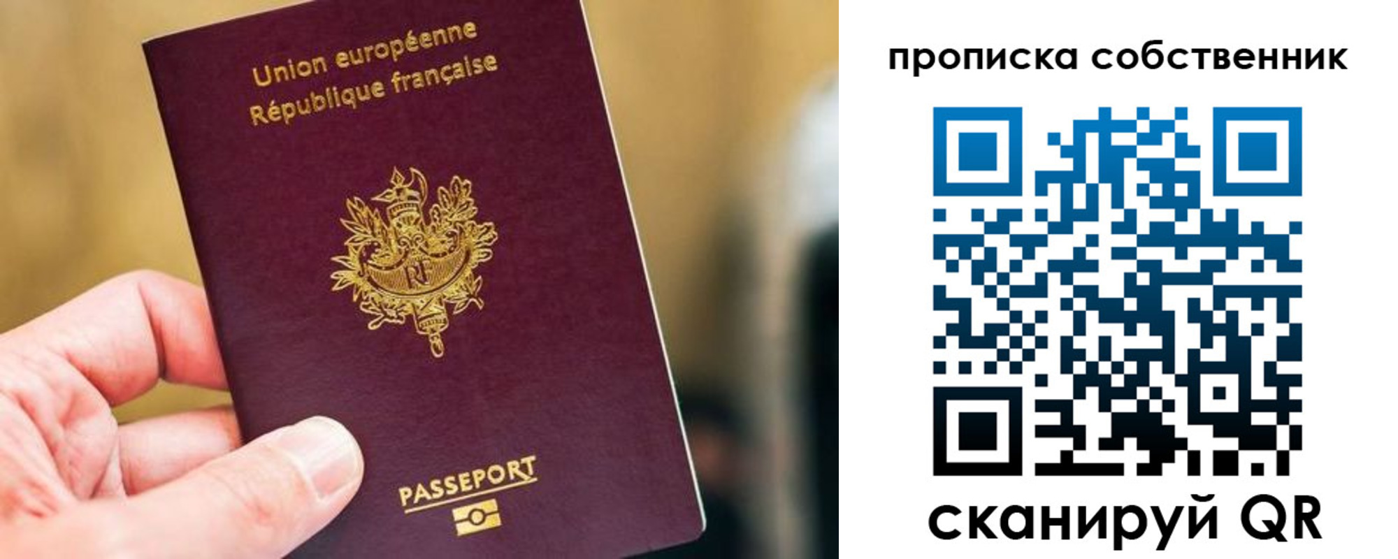 временная регистрация в квартире в Навашино