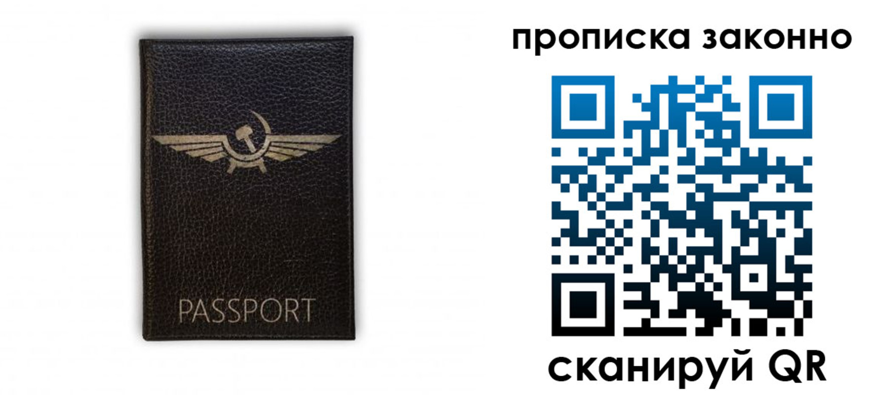 прописка регистрация в Навашино